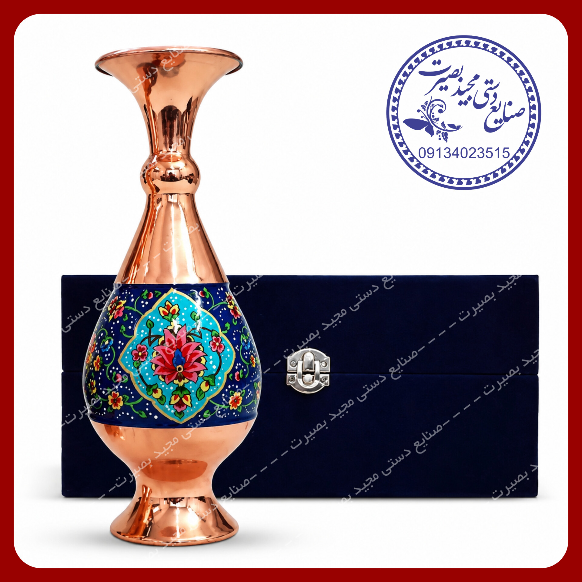 گلدان مسی، مس پرداز
