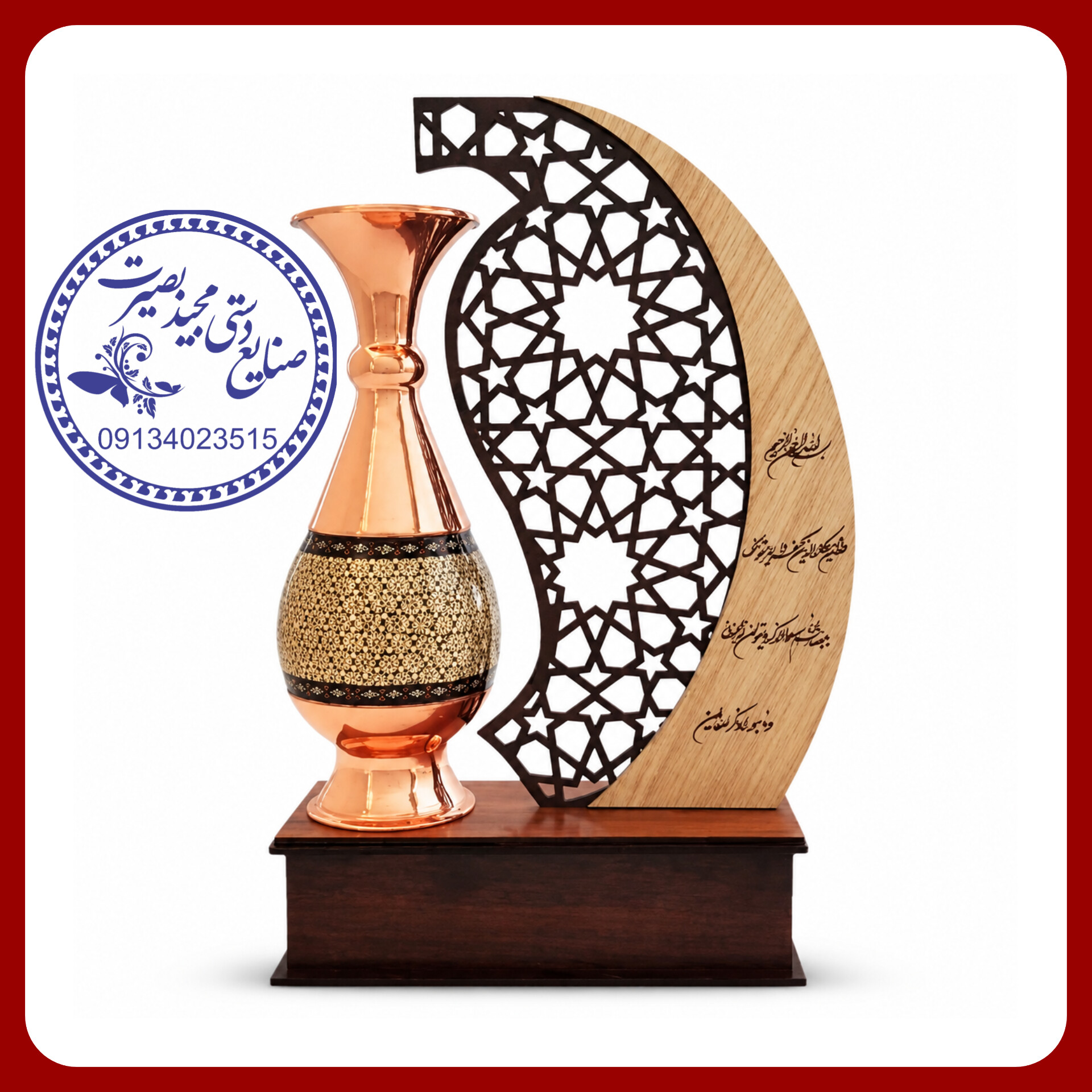 تندیس گلدان خاتم کاری