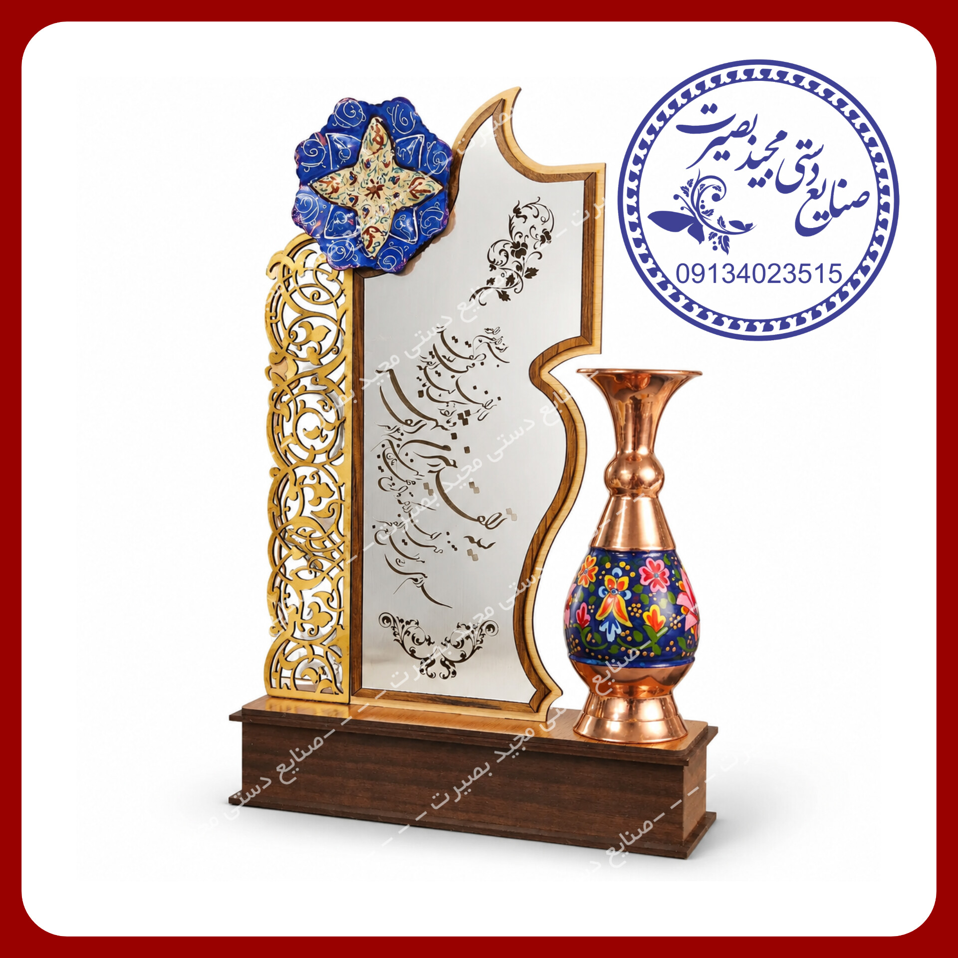 تندیس لوح تقدیر