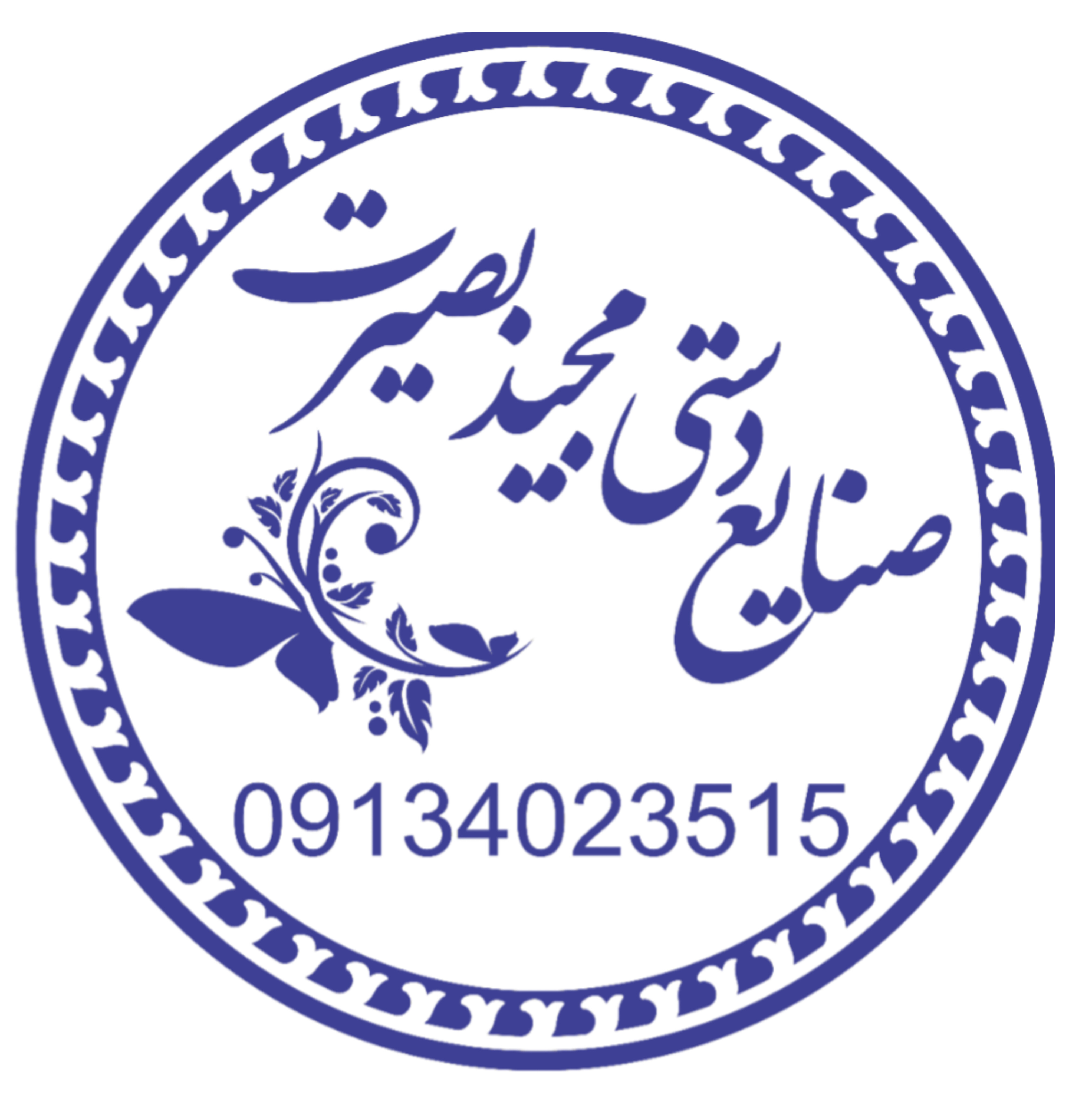 هدیه سنتر